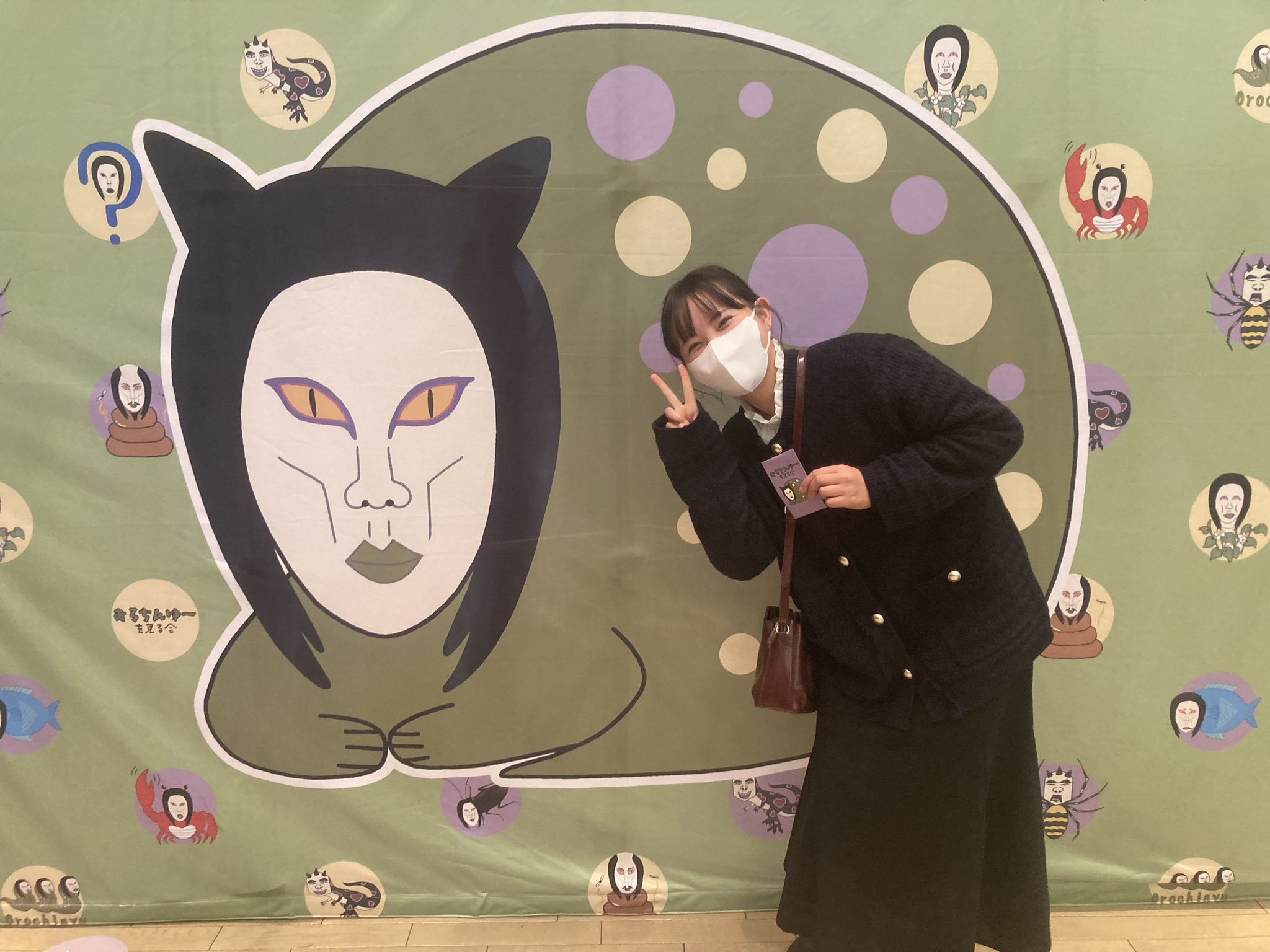 おろちんゆーキーホルダーセット(6個) おろちんゆー キーホルダー6セット グッズ おろちんゆー グッズ