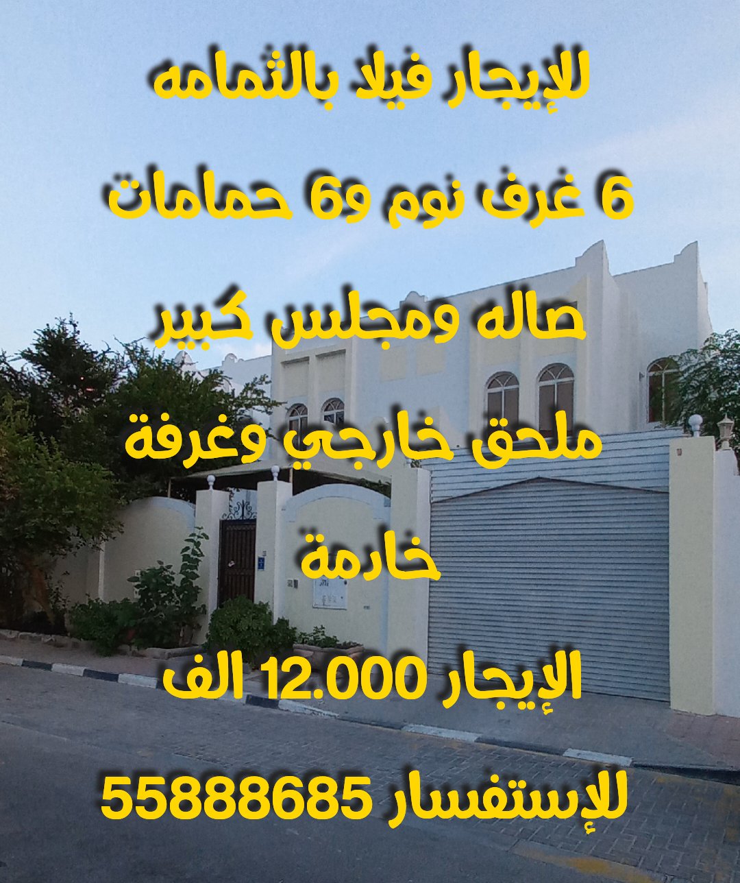 Gulf properties (Gulfproperties5) / Twitter