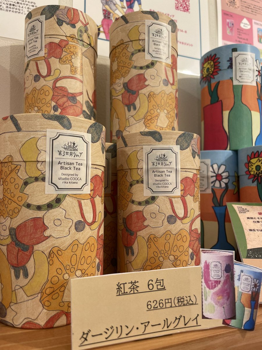 briller_ethical's tweet photo. おはようございます

BRILLERは
生活雑貨や食品を取り扱う店舗です。

全ての商品が
人や環境に優しい物ばかりです。

普段目にしない商品を
豊富に取り揃えております😊。

お気軽にお立ち寄り下さい🙇‍♂️

営業時間は
11時〜18時30分です😊

皆様のご来店お待ちしています😊🙇‍♂️ https://t.co/CyRAst6AI0