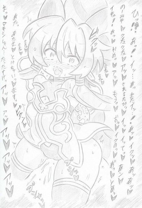 神羅万象よりシーオルバ洗脳メリル 