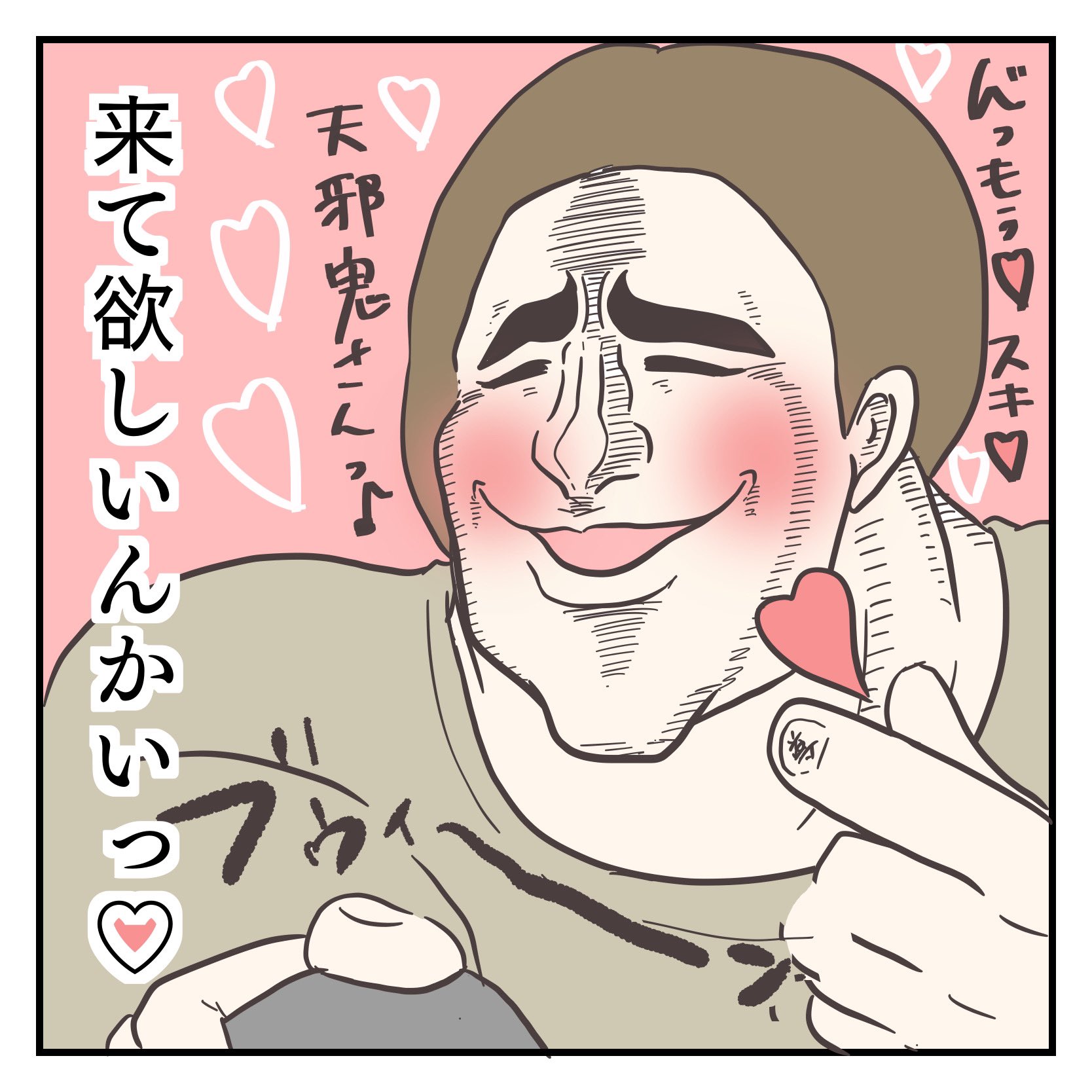 on-twitter-2-3-https-t-co-aiomejnyx4-twitter