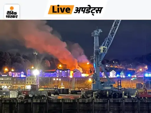 DainikBhaskar's tweet photo. #LIVE भास्कर अपडेट्स: जर्सी की राजधानी सेंट हेलिएर में धमाका; तीन की मौत, 12 से ज्यादा लोग लापता
#jerseyexplosion #StHelier
https://t.co/z3bidT2pNx https://t.co/7lm5MKUbjH