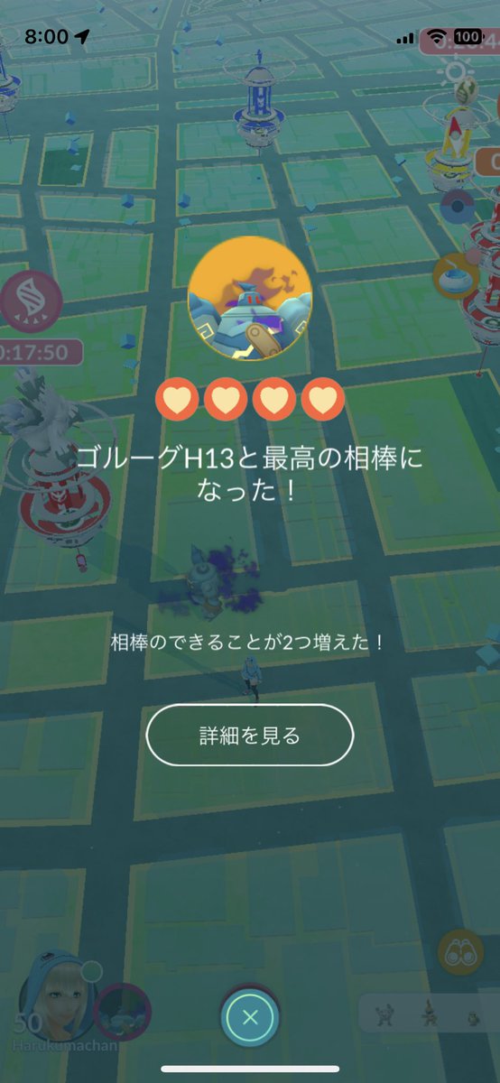 ポケモンgo ゴルーグの色違い 入手方法と実装状況 攻略大百科