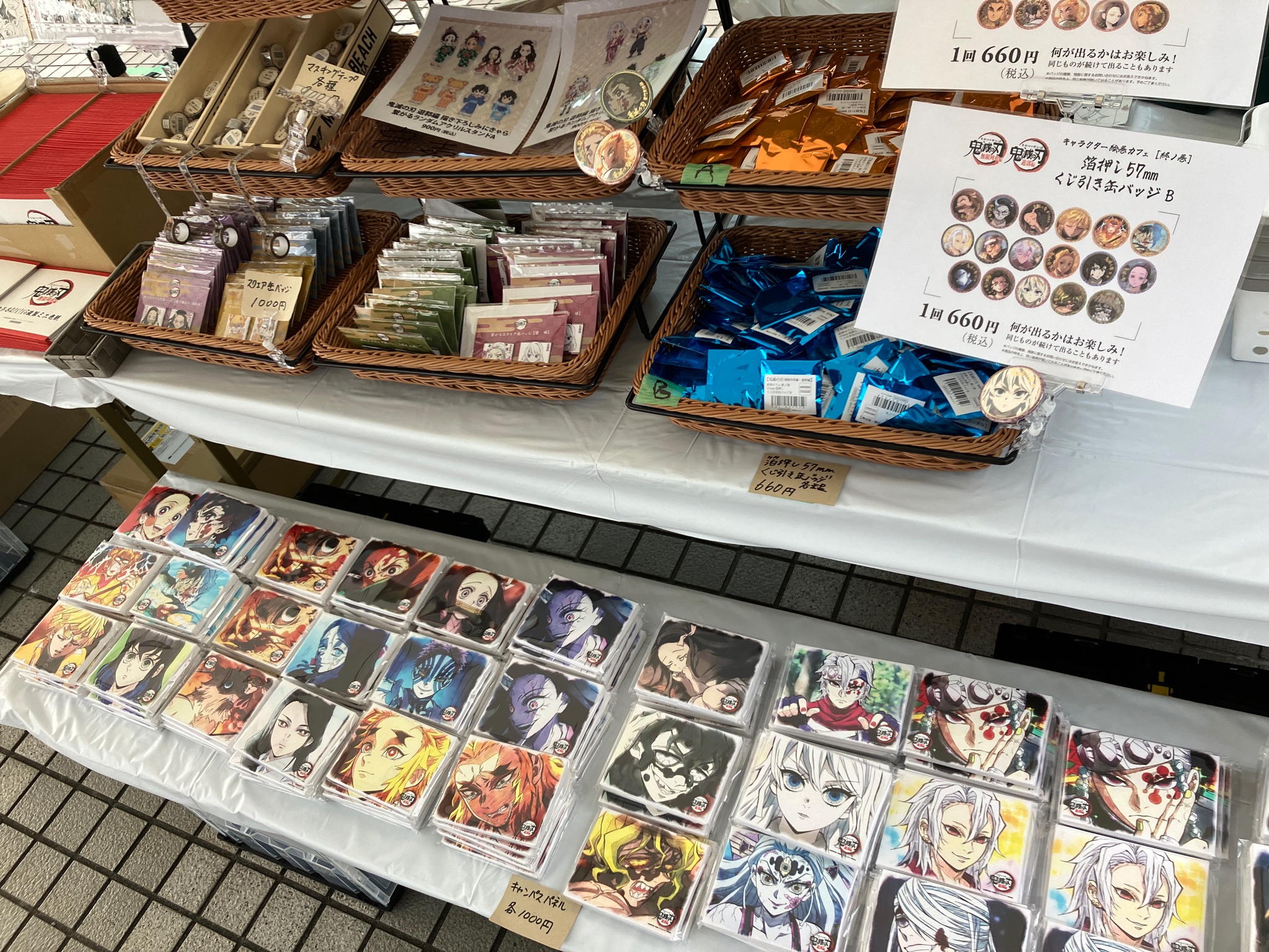 鬼滅の刃 原作 ufotable DINING cafe 他 大量 まとめ売り アニメ「鬼滅の刃」コラボダイニング
