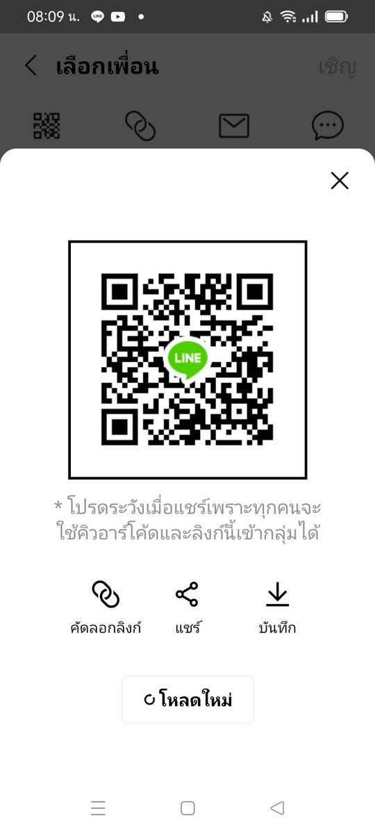 AddminBank's tweet image. กลุ่มฟรี  ใครจะเข้าสแกนมาได้เลยครับ   มาเสียวกันในกลุ่ม