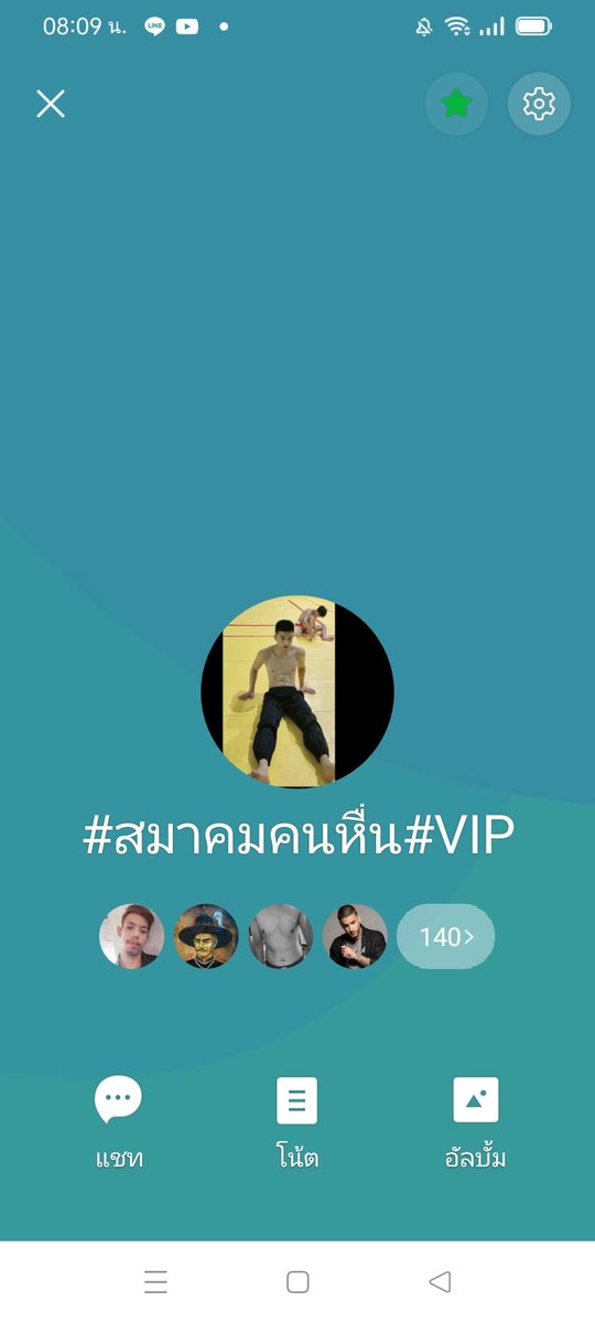 AddminBank's tweet image. กลุ่มฟรี  ใครจะเข้าสแกนมาได้เลยครับ   มาเสียวกันในกลุ่ม