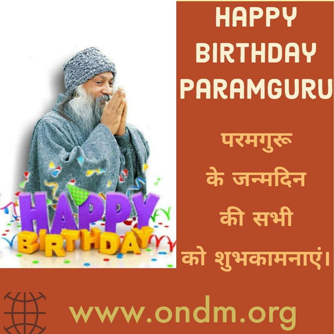 doctormissra's tweet photo. Happy Birthday Paramguru 🌹
#samarthguru #samarthgurusiddharthaulia   #ONDM #समर्थगुरुकीजय #samarthgurukijai #love #meditation #Paramguru 
https://t.co/81v7ON0aPy https://t.co/sDm506LXHE