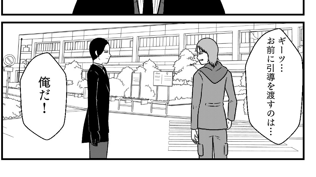 14話はこの言葉を覚えててね 