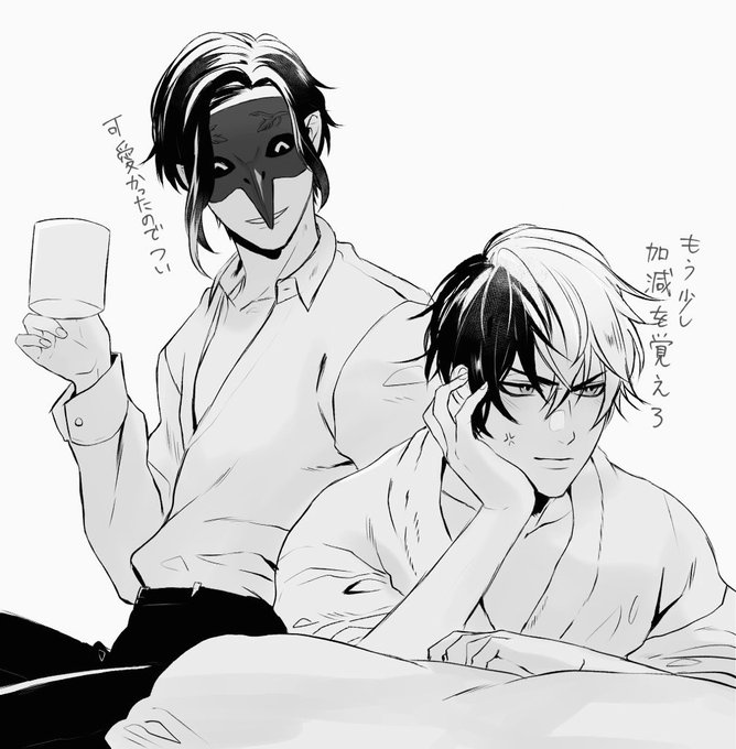 再掲クロクル 