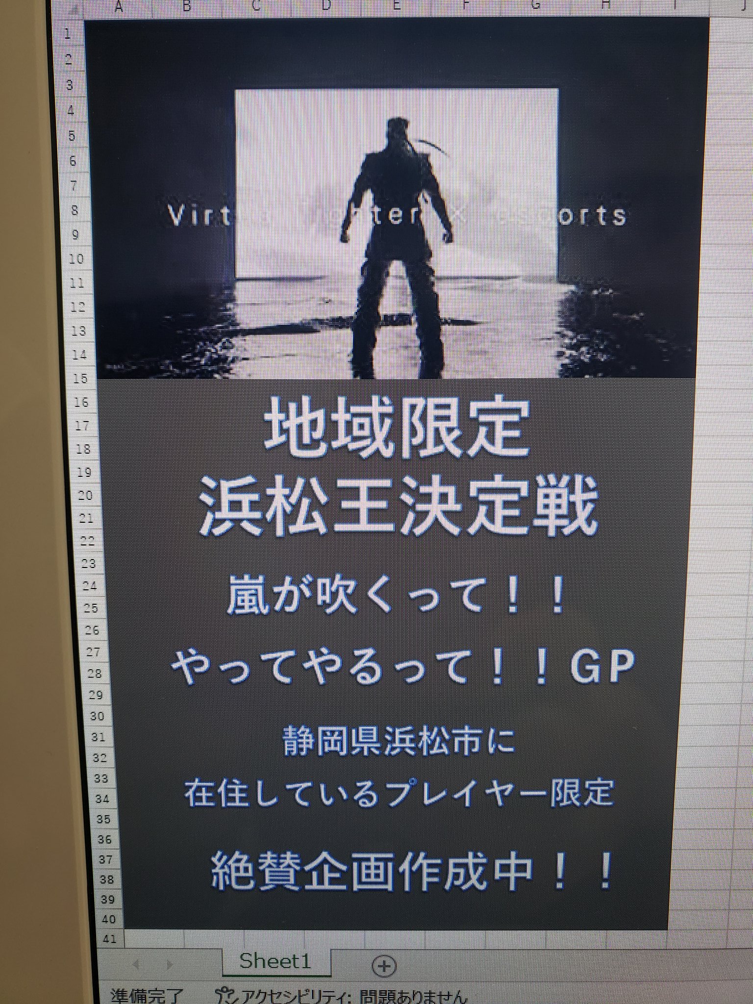 総長墓堀人 がるたろ軍団 Hakahorininn1 Twitter
