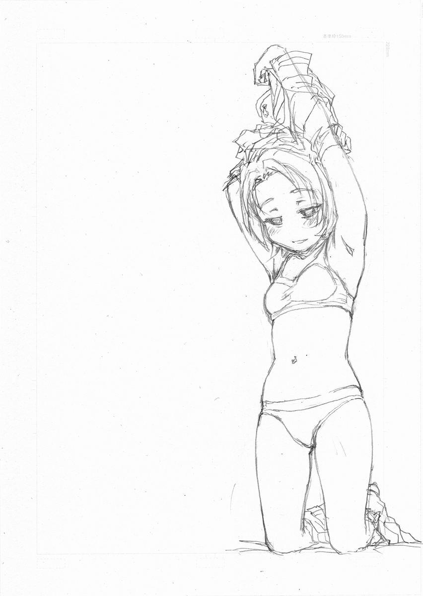 進捗ヤバいです。 