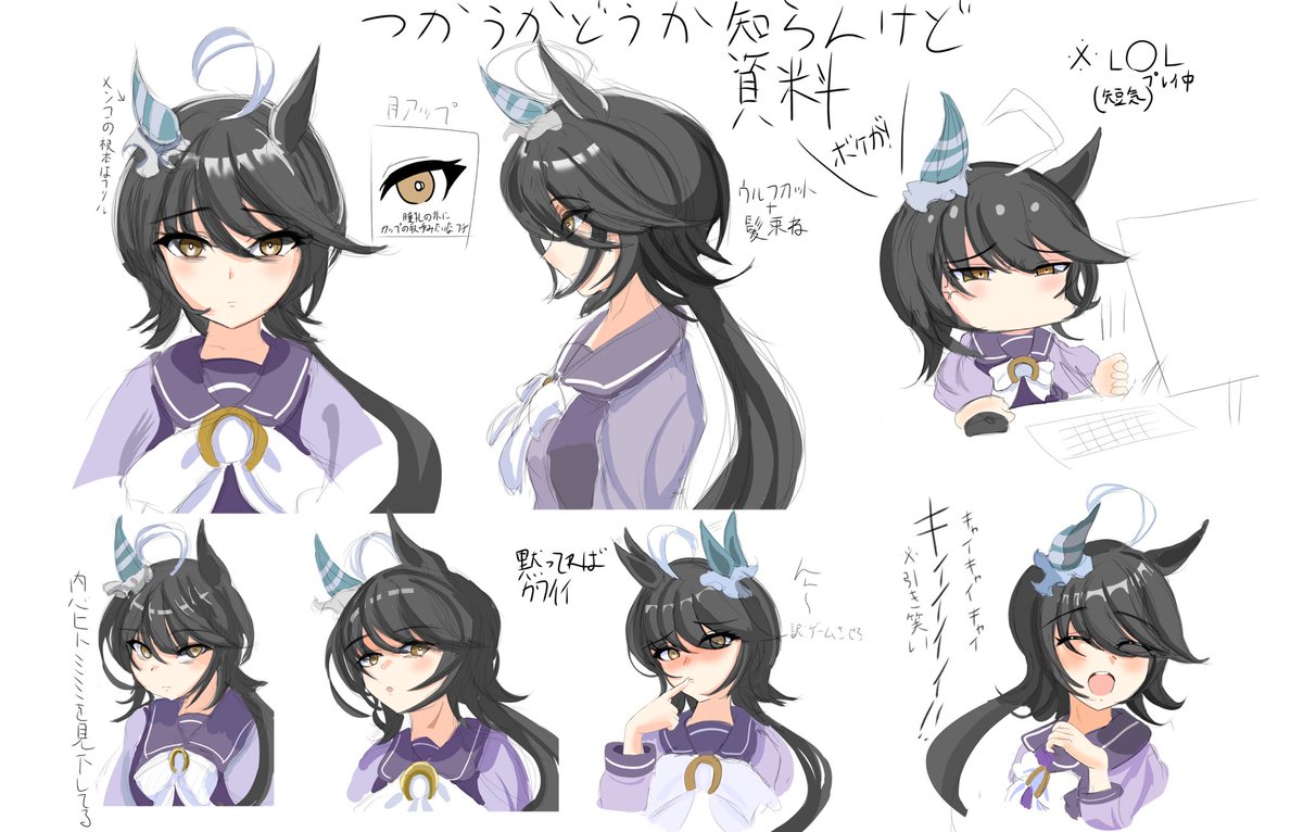 内輪ノリで@satellite1105 さんをウマ娘化しました!
サテライトカフェちゃんです 