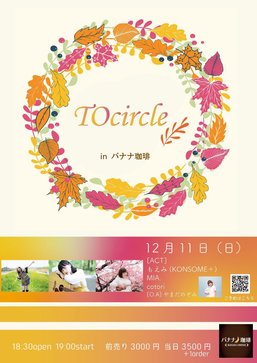 cotori様専用ページ www.vetrepro.fr