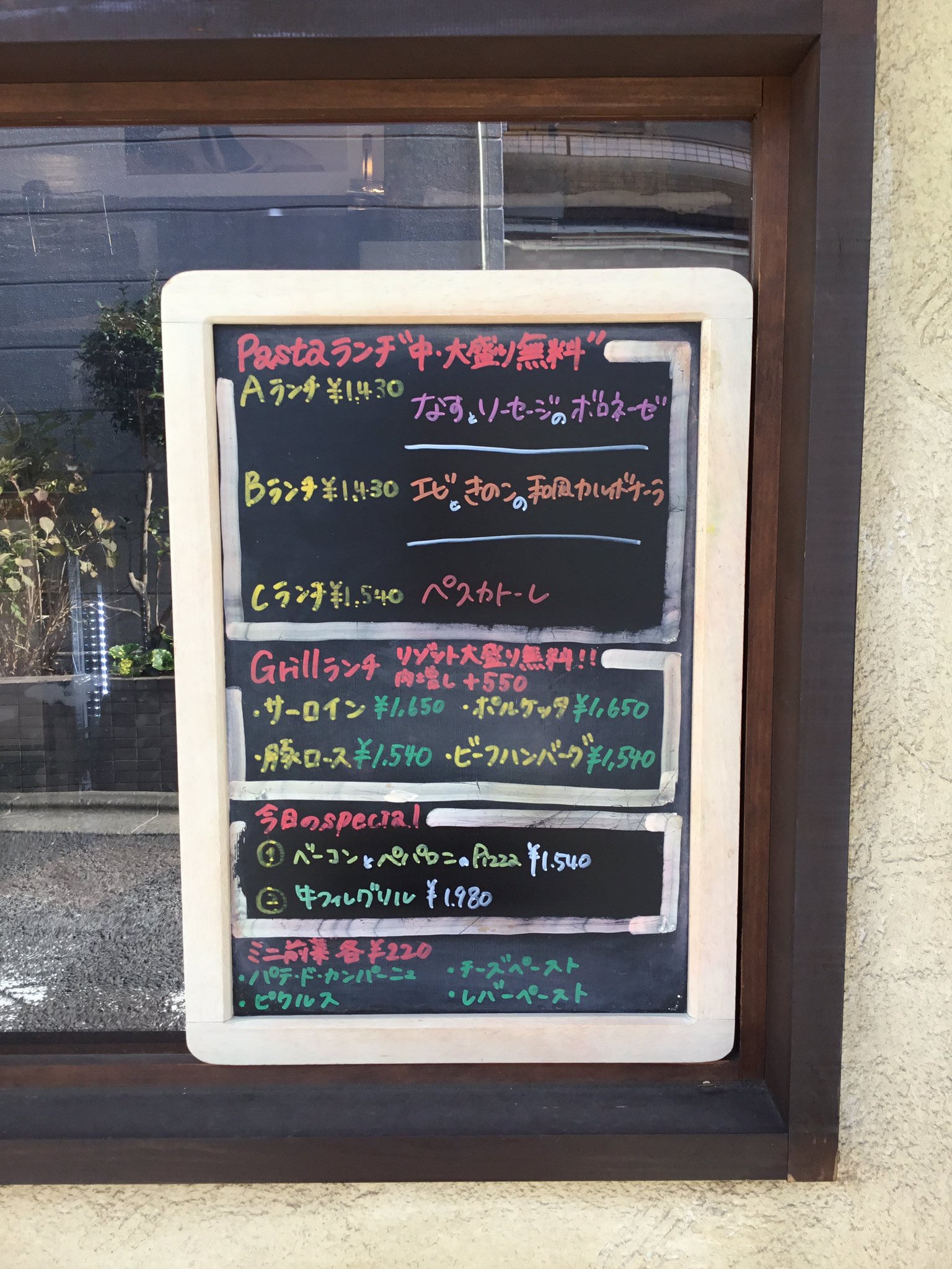 Hiratsuka Burosso Hiburosso Twitter