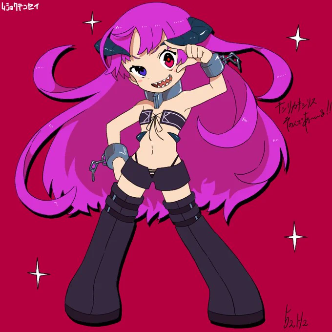 その人であ～る!! 
