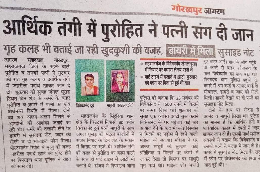 kundanm01's tweet photo. मुबारक हो जेएनयू के आतंकवादियों.....
ब्राह्मणों ने देश क्या दुनिया ही छोड़ना शुरू कर दिया है.......
देश के सवर्णो,कुछ तो करो सवर्णो के लिए...
@rajnathsingh @ianuragthakur @myogiadityanath @girirajsinghbjp @nishikant_dubey @kundanm01 
@tweet2bikrant @nikhilkumarIND https://t.co/HzCfQVVUfC