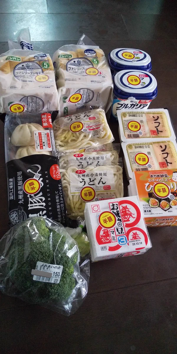 ブロッコリー以外は全部半額！恥ずかしいけど家計の為！！