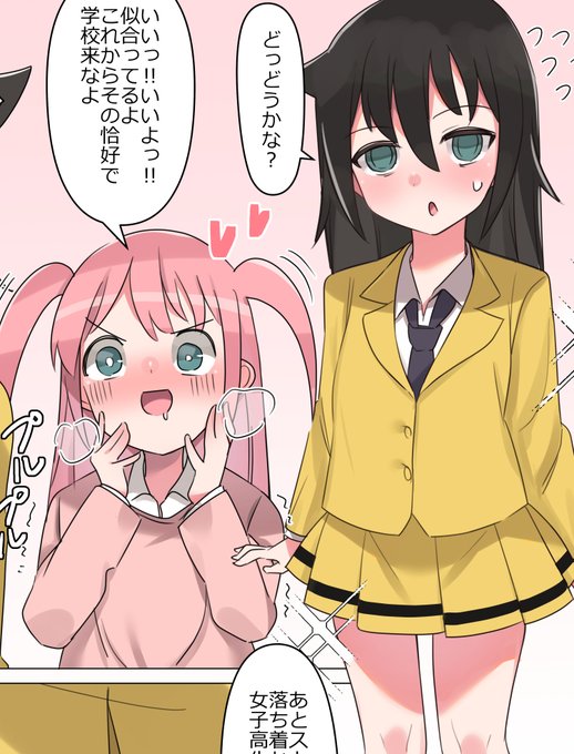 ここお気に入り😊 