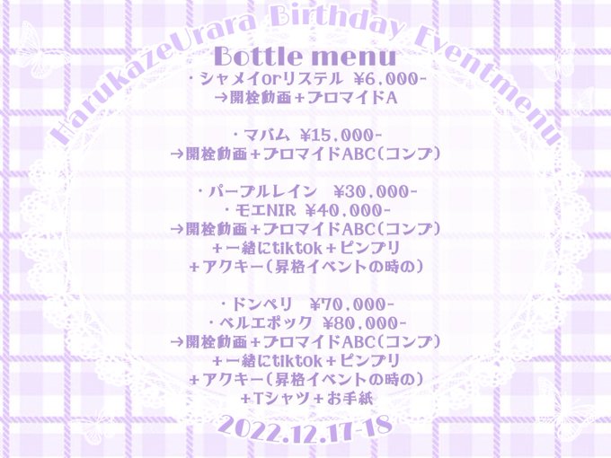 Twitterで画像を見る