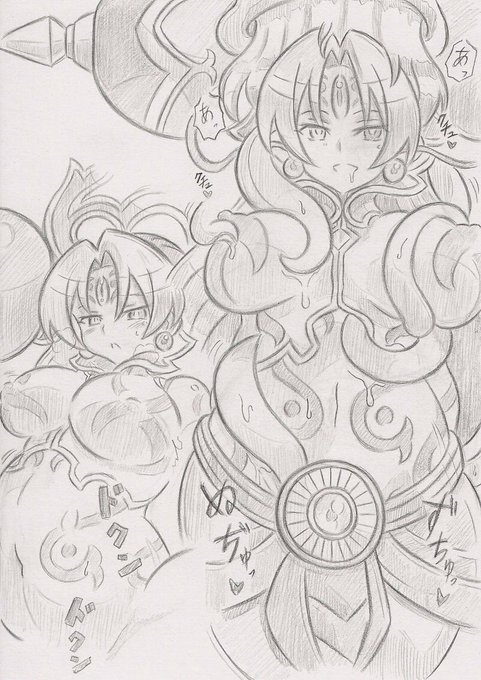 神羅万象よりシーオルバ洗脳バランシール 