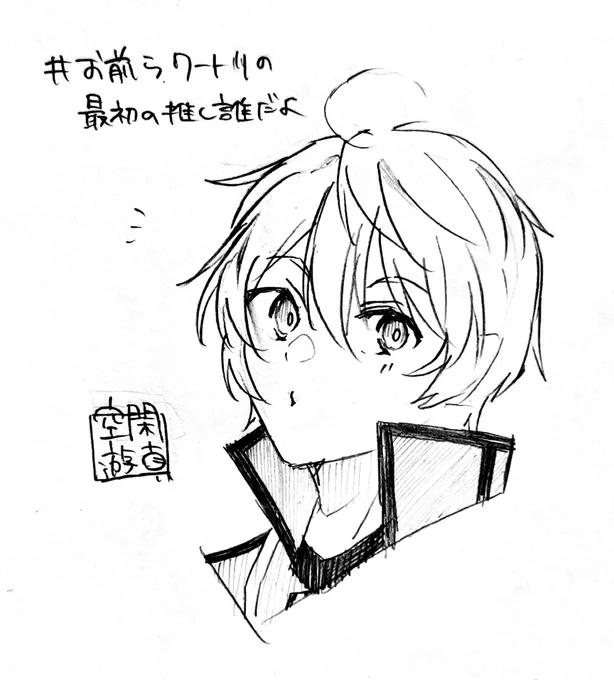 里見姉妹の直筆色紙