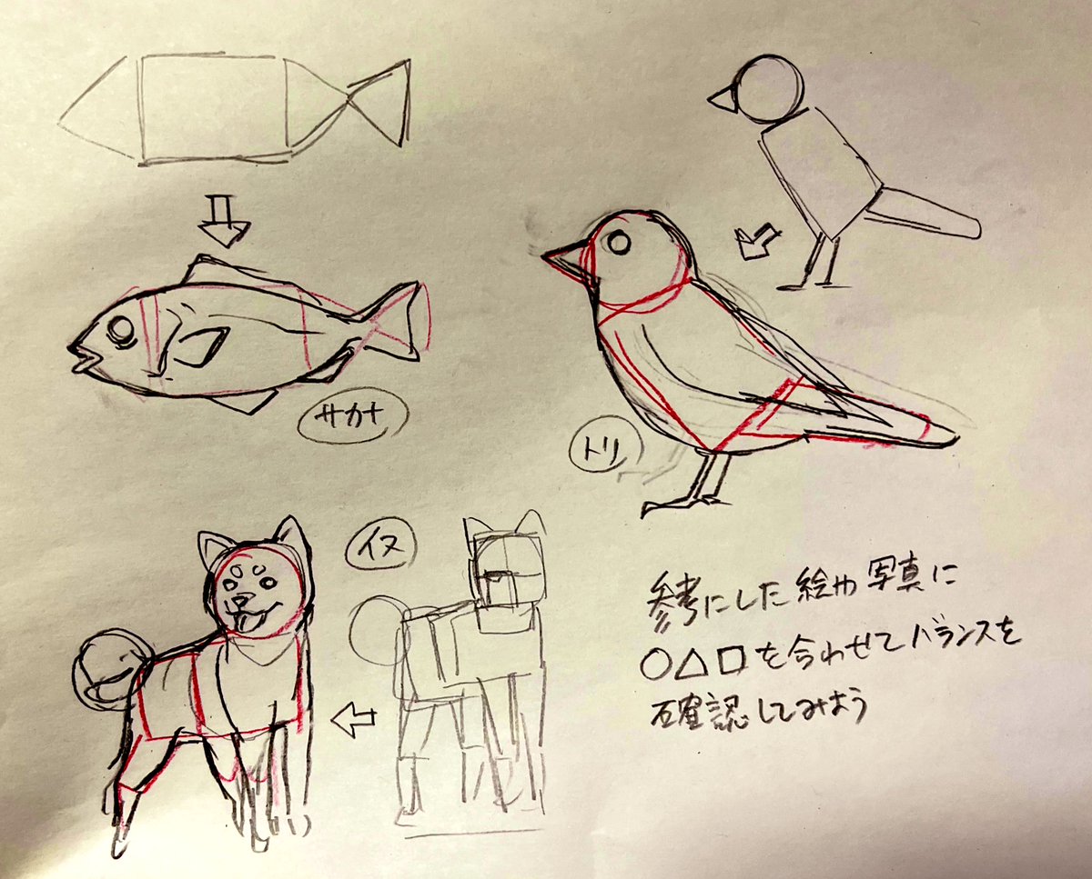 小学三年生の姪っ子ちゃんが頑張ってるみたいて、また描いたものとお手紙を弟が持ってきたから眠たかったが姪っ子ちゃんの好きな漫画のを参考にしたりした
ねて起きたらワシが反省案件 比率をやら言ってるのにサイズがずれとるわ、笑 