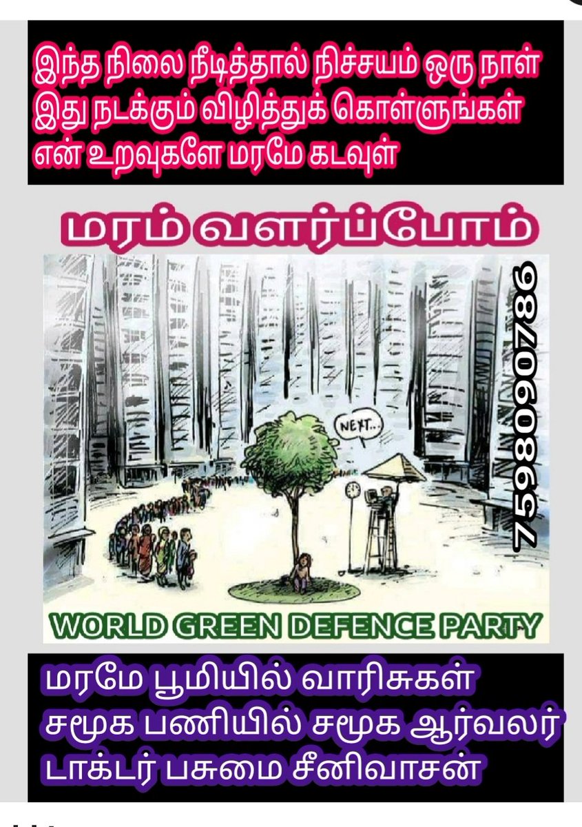 WORLDGREENDEFE4's tweet photo. https://t.co/87vqVt8rC7