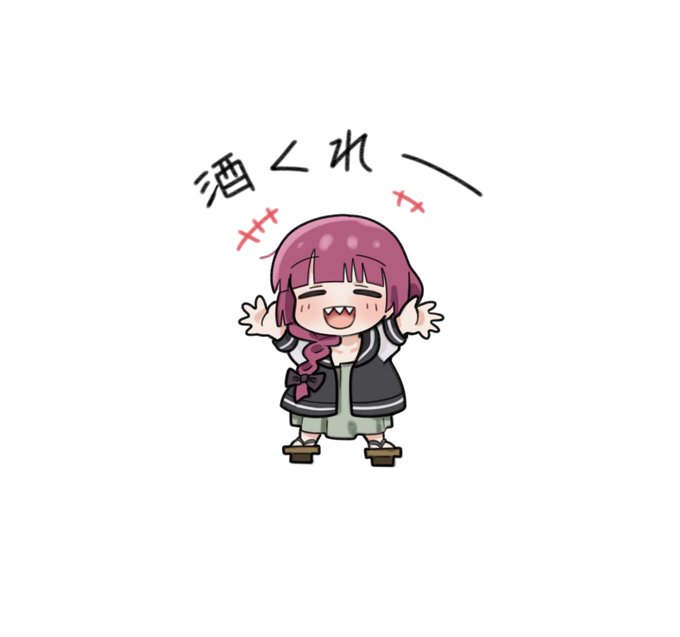 きくりさん
#ぼっち・ざ・ろっく 