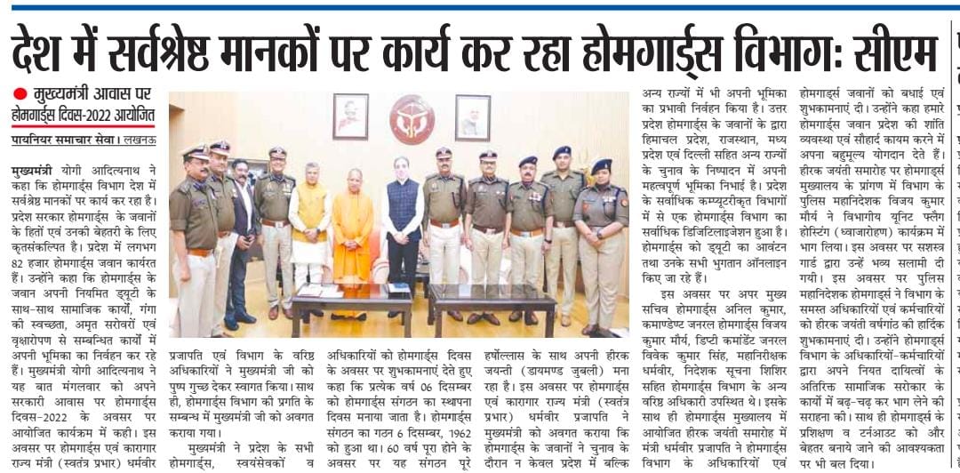 भारत को आगे बढ़ाने के लिए हमें पुराने नियम कानूनों में संशोधन करना चाहिए जैसे धारा 370 मैं संशोधन हो सकता है होमगार्ड नियम एक्ट 1946/1947/1962/1963 में संशोधन करें🙏 केंद्र सरकार  आप की महान कृपा होगी🙏🙏