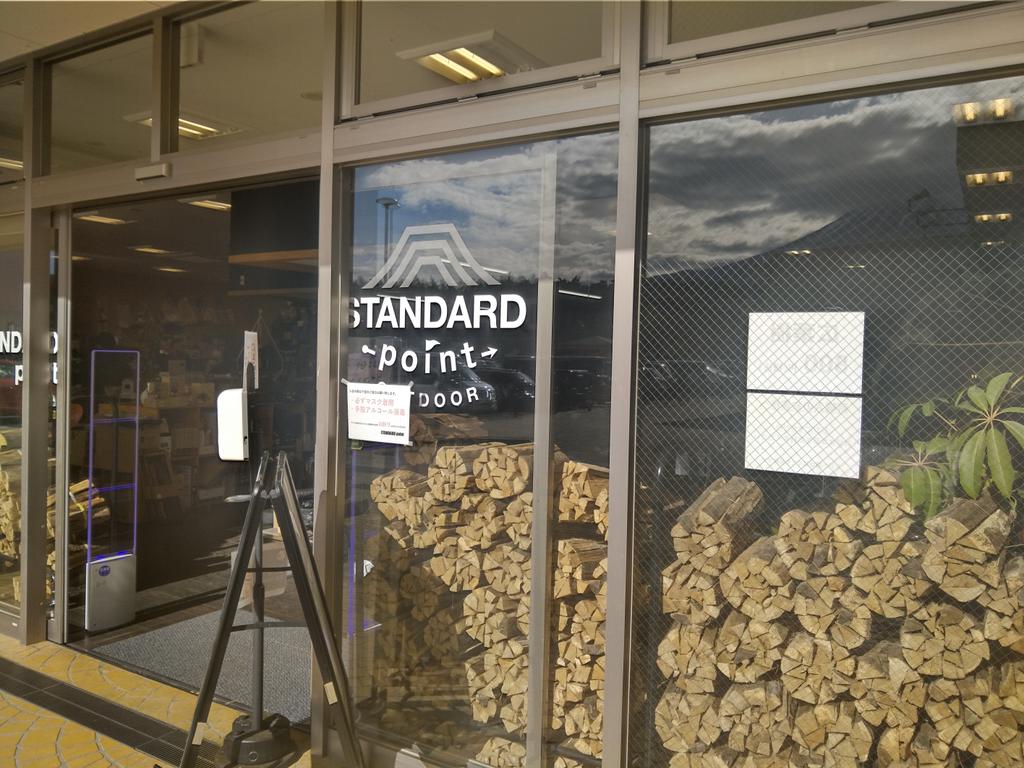 isamu_136_'s tweet photo. 沼に突入。
散財シテシマッタ。。。

#STANDARDpoint https://t.co/rvpZQC9V6W