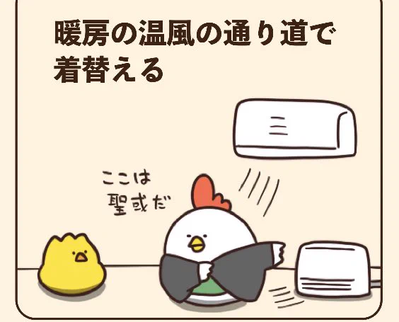 @debu_dori メッチャ*ﾟ∀ﾟ)*｡_｡)ﾜｶﾙﾜｶﾙ
そして、ひよ君の「先輩普段服着ないでしょ。｣と思ってそうな表情。 