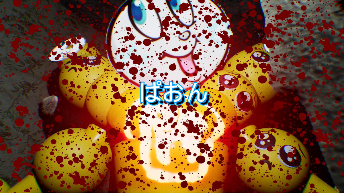 「"ぴえん"に襲われるホラーACT『PIEN-ぴえん- &amp; PAON-ぱお」|⚡Game*Spark⚡のイラスト
