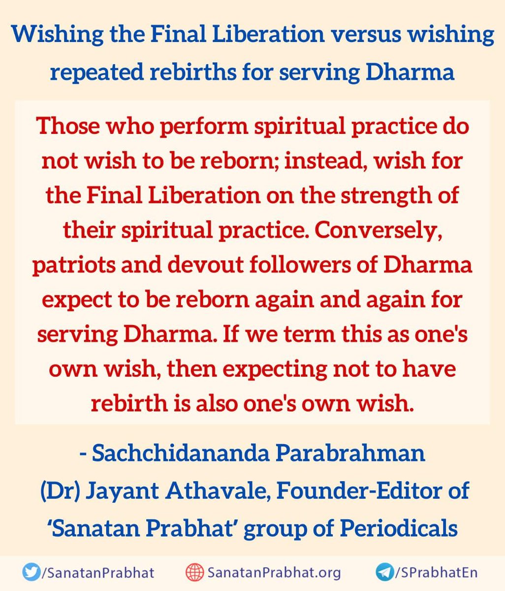 Vikash_0886's tweet photo. Final liberation OR repeated rebirths for service of Dharma!
#quoteoftheday
#SundayMorning
#SundaMotivation https://t.co/GD8t7myhaG