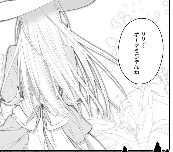 マンガUPで「エリスの聖杯」の35話がプレミアム公開されました🌹
ついにタイトル回収です…‼️
&第34話中編も更新されてます🌼
よろしくお願いします~(^-^)/
https://t.co/vaIFxZj4zt
#エリスの聖杯 #マンガUP