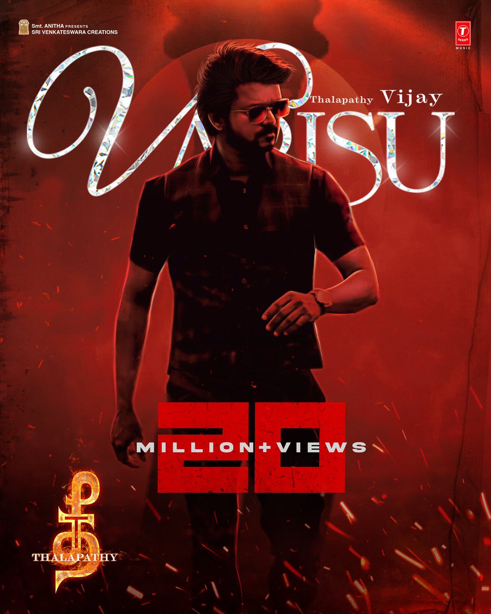 #TheeThalapathy hits 20M+ views 🔥

▶️ bit.ly/TheeThalapathy

🎙️ <a href="/SilambarasanTR_/">Silambarasan TR</a> sir
🎵 <a href="/MusicThaman/">thaman S</a>
🖊️ <a href="/Lyricist_Vivek/">Vivek</a>

#Thalapathy <a href="/actorvijay/">Vijay</a> sir <a href="/directorvamshi/">Vamshi Paidipally</a> <a href="/SVC_official/">Sri Venkateswara Creations</a> <a href="/iamRashmika/">Rashmika Mandanna</a>