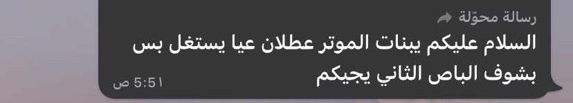 نفس شعور تعليق الدراسه إجازة من الله 😔🧡🧡🧡🧡