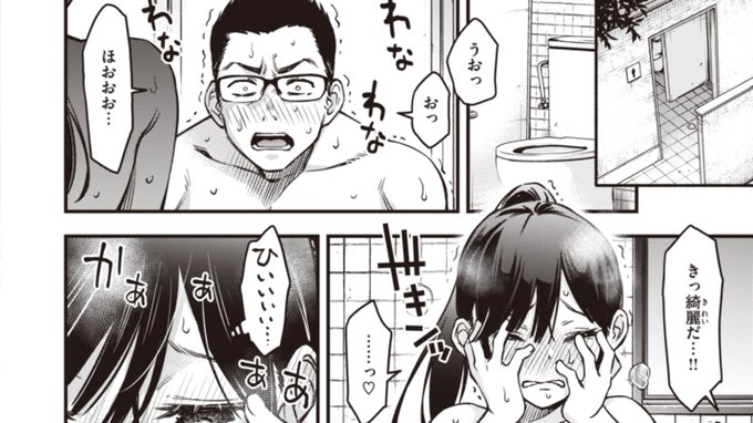 続きはこちら↓

【Komifloおすすめ作品】どじろー先生の「どすけべシークレット」 https://t.co/p6aBUvWPOQ 