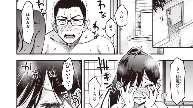 続きはこちら↓

【Komifloおすすめ作品】どじろー先生の「どすけべシークレット」 https://t.co/p6aBUvWPOQ 