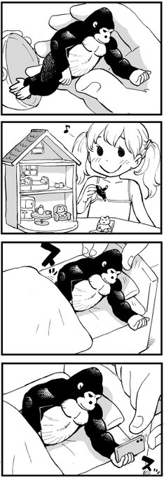 添い寝ガチャをやってみた 