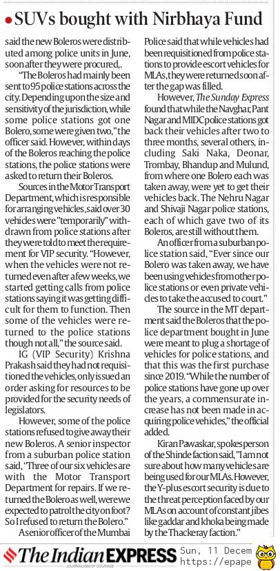 🚨 SUV's that had been purchased under Nirbhaya funds to fight crimes against women now being used for security of CM Shinde camp netas, all of whom enjoy Y plus with escort security. As a result police stations are suffering some even using pvt vehicles to carry day to day work