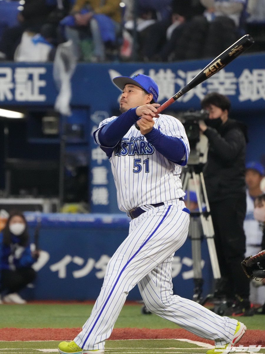 色移り有り 【最終値下げ】宮崎敏郎 オーセンティックユニホーム