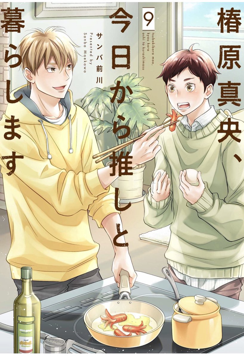 サンバ前川 Twitter Search Twitter サンバ前川 Twitter Search Twitter