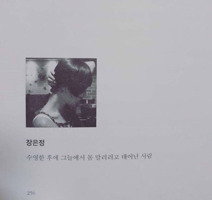 _ice_summer's tweet photo. 어제는 자기소개의 역사를 정리해봤다. 다행이다. 길을 잃어서. (1) https://t.co/oAm4HBXywd
