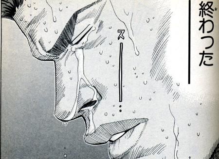 一般復活終わった… 