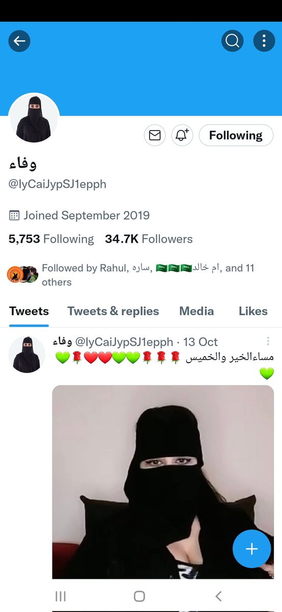 السلام عليكم ورحمة الله وبركاته صباح الخير 
هذا حساب قديمه 👇👇👇