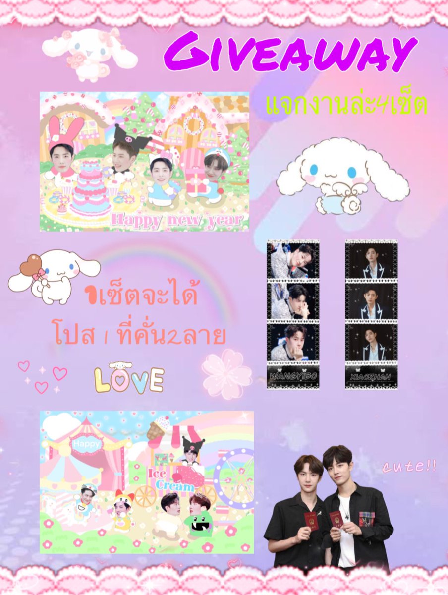 แอคนี้เป็นมัมหมีบางนาที!!💚❤️💜💙 tweet media