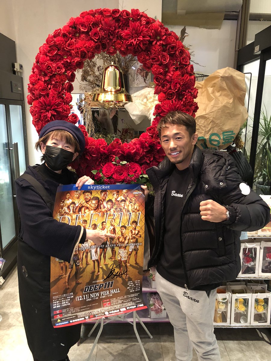 megumiko4187's tweet photo. ALIVE【DEEP フライ級グランプリ2022トーナメント】
本日は準決勝!
めぐみこの仲間、ALIVE所属の村元友太郎選手の試合のゴングがもうすぐ鳴り響く。
格闘技大好きなみなさん!応援よろしくお願いします💪🏻
SKEの鐘の前でパチリ🔔
#deep2022
#フライ級トーナメント
#村元友太郎
#ALIVE https://t.co/dTtAS24J0y