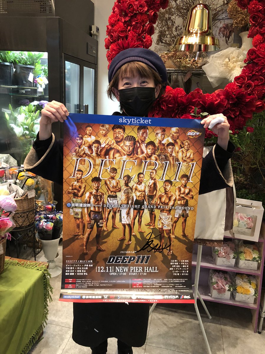 megumiko4187's tweet photo. ALIVE【DEEP フライ級グランプリ2022トーナメント】
本日は準決勝!
めぐみこの仲間、ALIVE所属の村元友太郎選手の試合のゴングがもうすぐ鳴り響く。
格闘技大好きなみなさん!応援よろしくお願いします💪🏻
SKEの鐘の前でパチリ🔔
#deep2022
#フライ級トーナメント
#村元友太郎
#ALIVE https://t.co/dTtAS24J0y