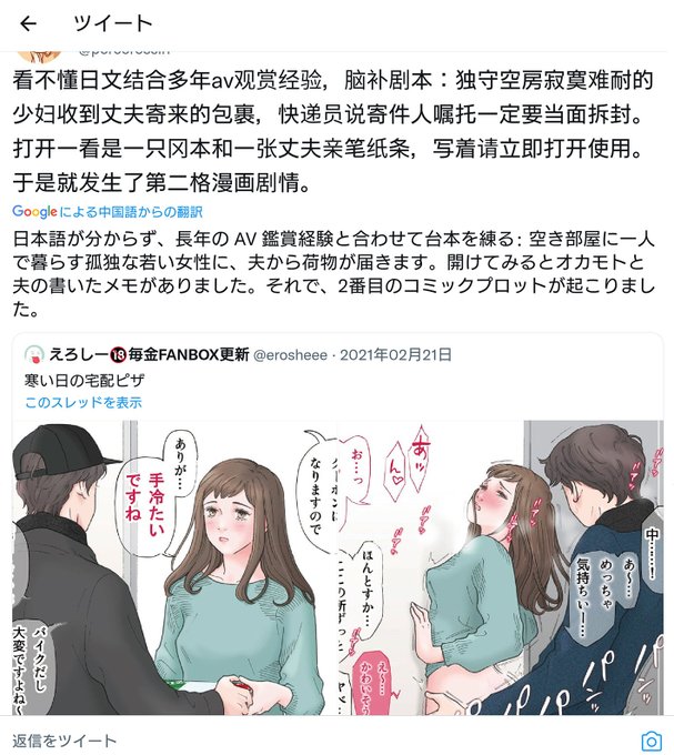 惜しい。(惜しくない) 