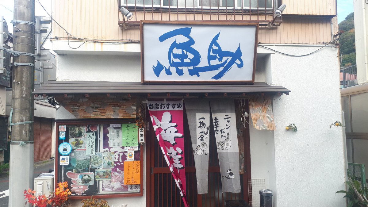 bungen1126's tweet photo. 昼から(独り)宴だ～❗ https://t.co/wFxRPT1Obx